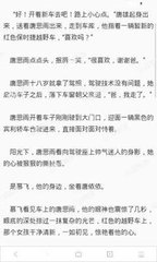 澳门红宝石官网